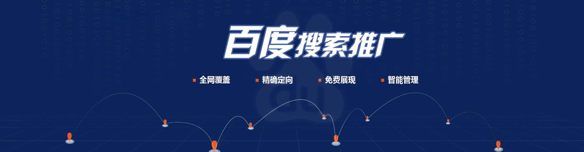 偏关百度竞价赚钱