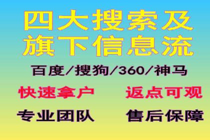 百度竞价托管外包的实践与思考：从失败到成功的转变