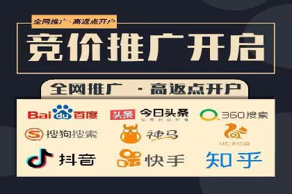 深度解析：百度竞价推广代运营如何助力某教育机构扩大市场份额