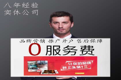 信息流广告制作全流程解析：成功案例分享