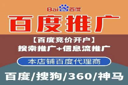 创新实践：某企业如何通过信息流广告实现品牌突破